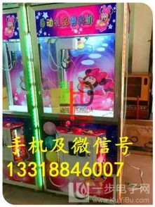 抓娃娃机礼品机多少钱一台？全面解析电玩设备价格与选购指南
