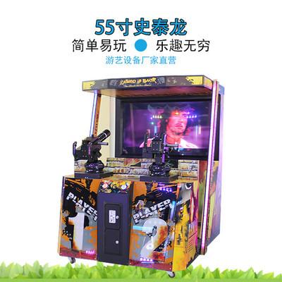 史泰龙2代模拟射击游戏机 兰博枪击大型室内投币电玩设备全解析